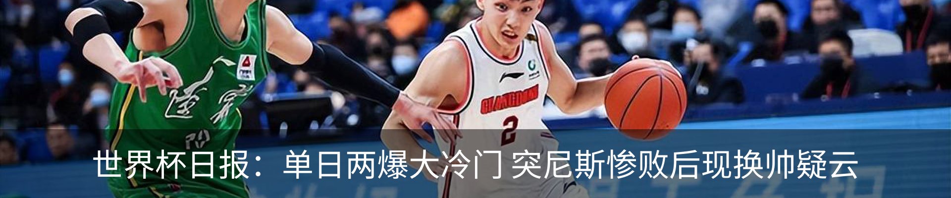 最新动态
