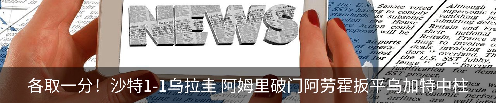 最新动态