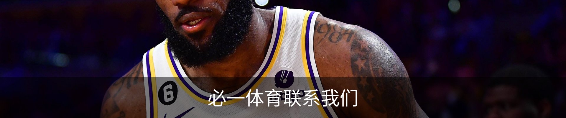 必一体育联系我们