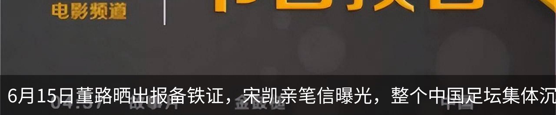 最新动态